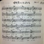 「海を見ていた午後」を30年ぶりに弾いてみた