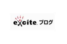 エキサイトブログ