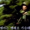 北朝鮮の軍歌