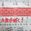 ショパン「新練習曲」