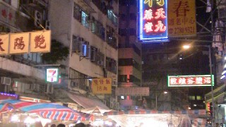 香港、夜の廟街