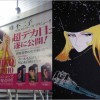 メーテル