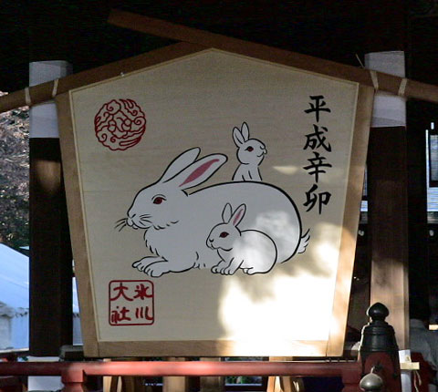 大宮氷川神社の白うさぎ