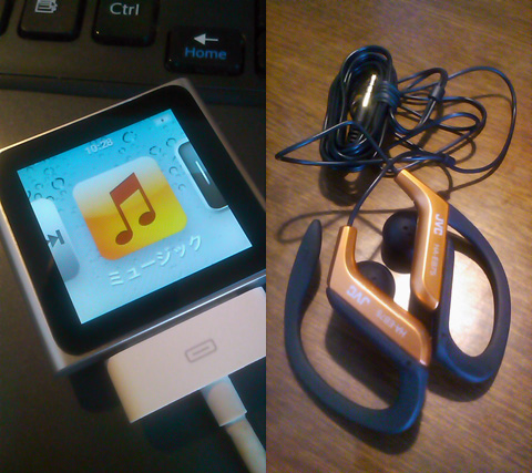 iPod nano