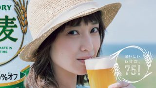 金麦女子・戸田恵梨香