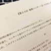 金子勝子ピアノ教室　発表会のお知らせ
