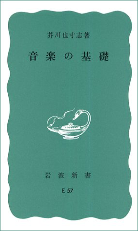 なぜ、フライング拍手が音楽を壊すのか？ 大人のピアノ再開ブログ