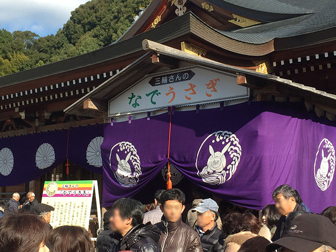 大神神社・なでうさぎ