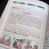 英検2級参考書