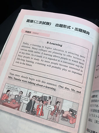 英検2級参考書