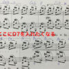 ショパン練習曲 Op.25-3 楽譜
