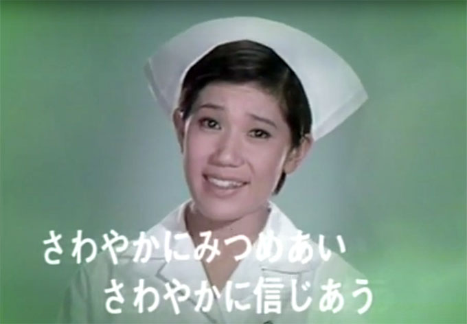 ありがとうの歌 初めての看護師は水前寺清子だった 大人のピアノ再開ブログ ありがとうの歌 初めての看護師は水前寺清子だった 大人のピアノ再開ブログ