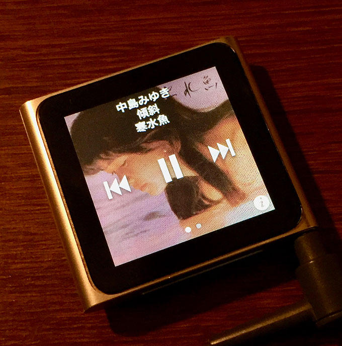 iPod nano