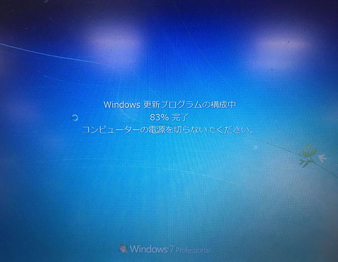 Windows Update