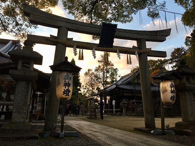 新熊野神社