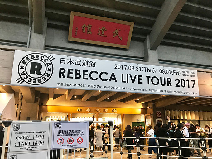 レベッカ、武道館ライブ