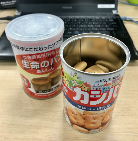 防災備蓄食品