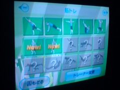 Wiiフィット