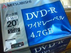 三菱のDVD-R