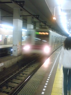 メトロ恵比寿駅
