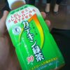 カテキン緑茶